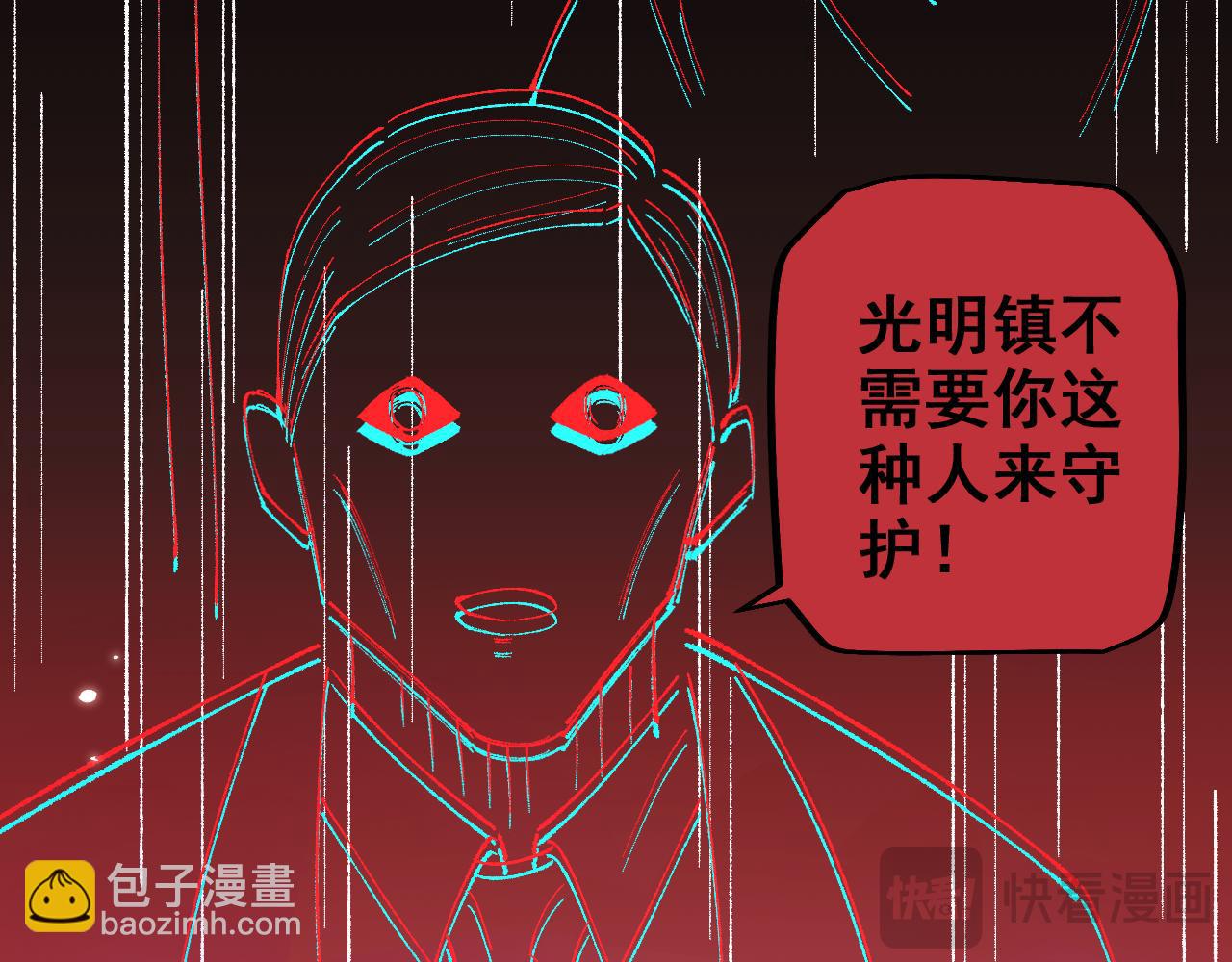 第24话 只想和强者&hellip;&hellip;(1/3)-第24话