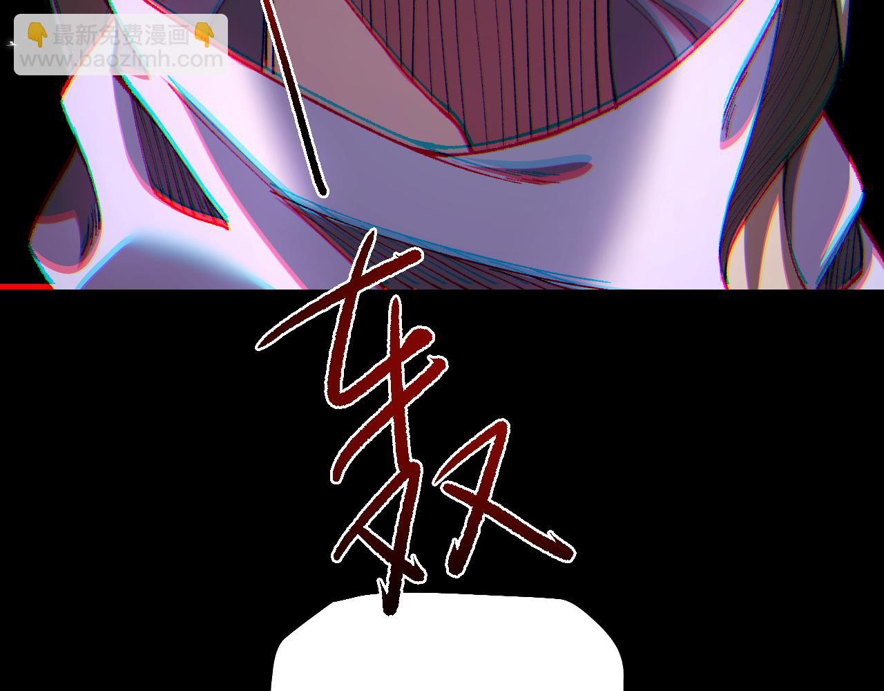 第24话 只想和强者&hellip;&hellip;(1/3)-第24话