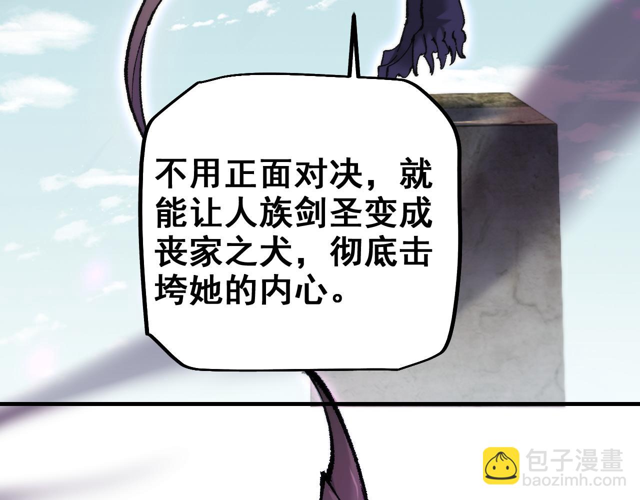 第24话 只想和强者&hellip;&hellip;(1/3)-第24话