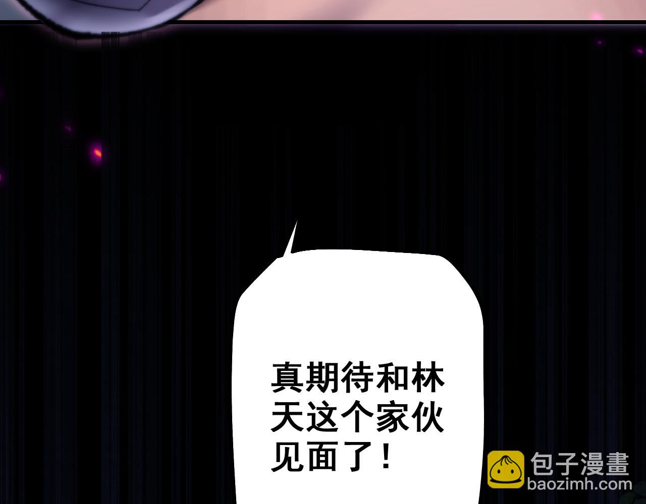 第24话 只想和强者&hellip;&hellip;(1/3)-第24话