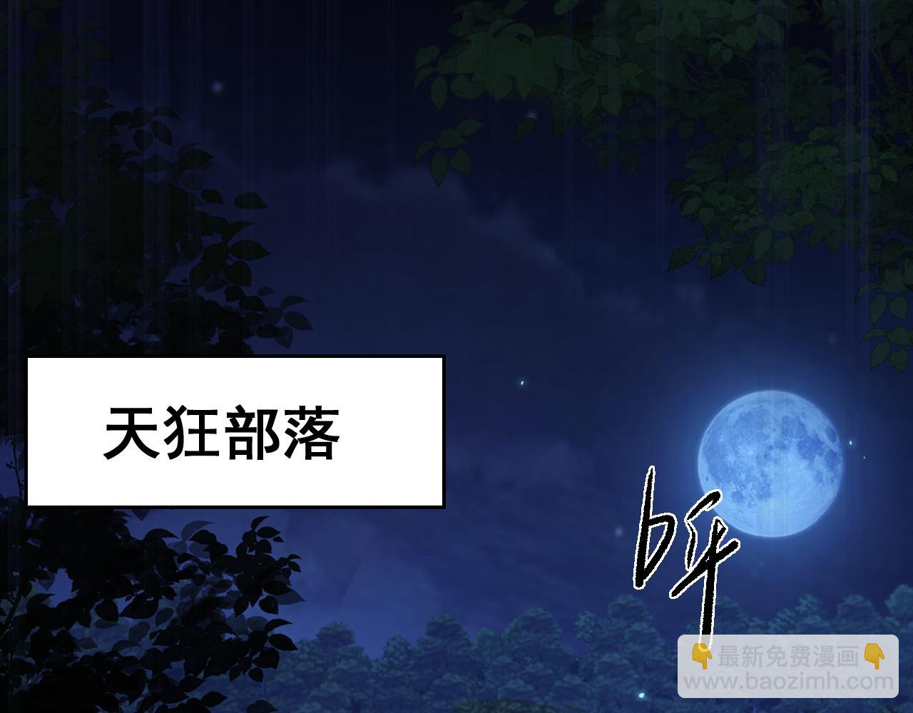 第24话 只想和强者&hellip;&hellip;(1/3)-第24话