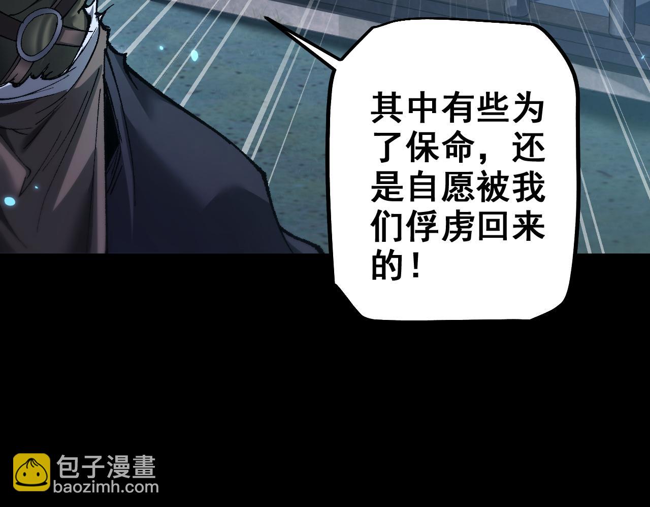 第24话 只想和强者&hellip;&hellip;(1/3)-第24话