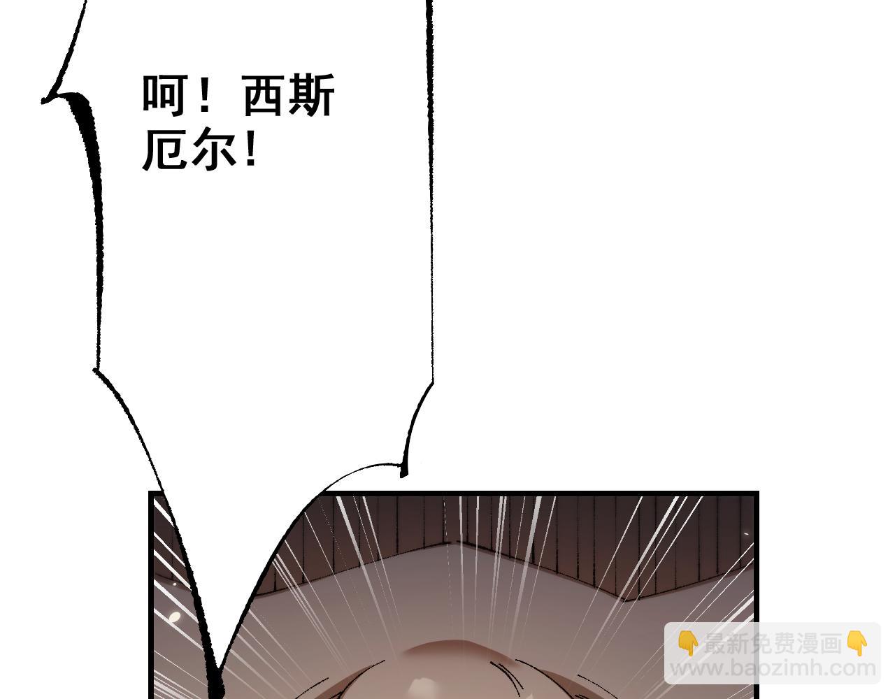 第26话 准备讨伐(1/3)-第26话