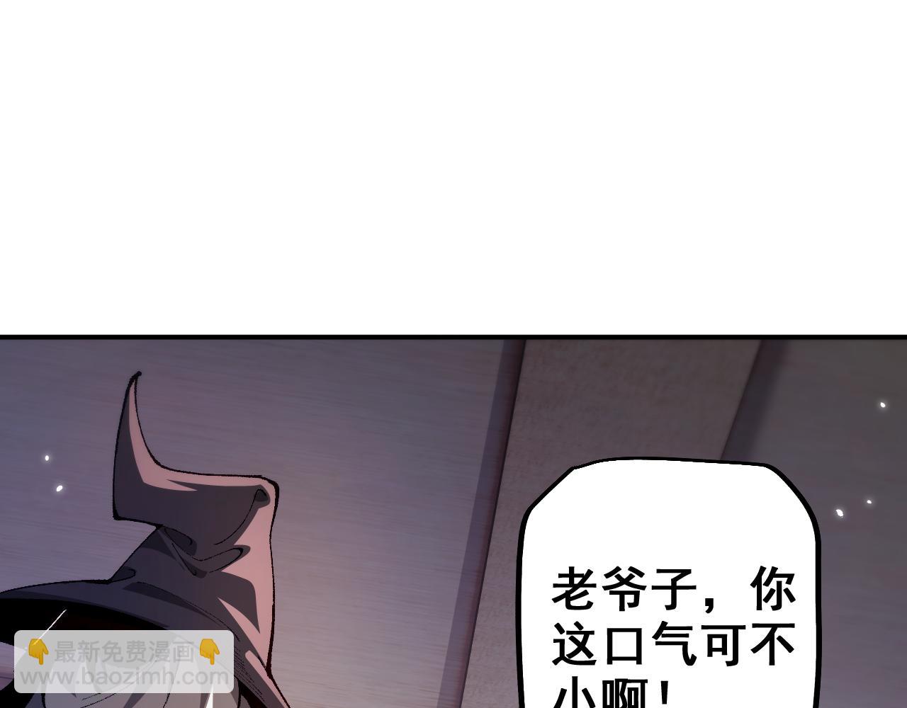 第26话 准备讨伐(1/3)-第26话