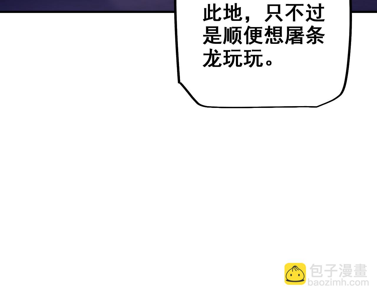 第26话 准备讨伐(1/3)-第26话