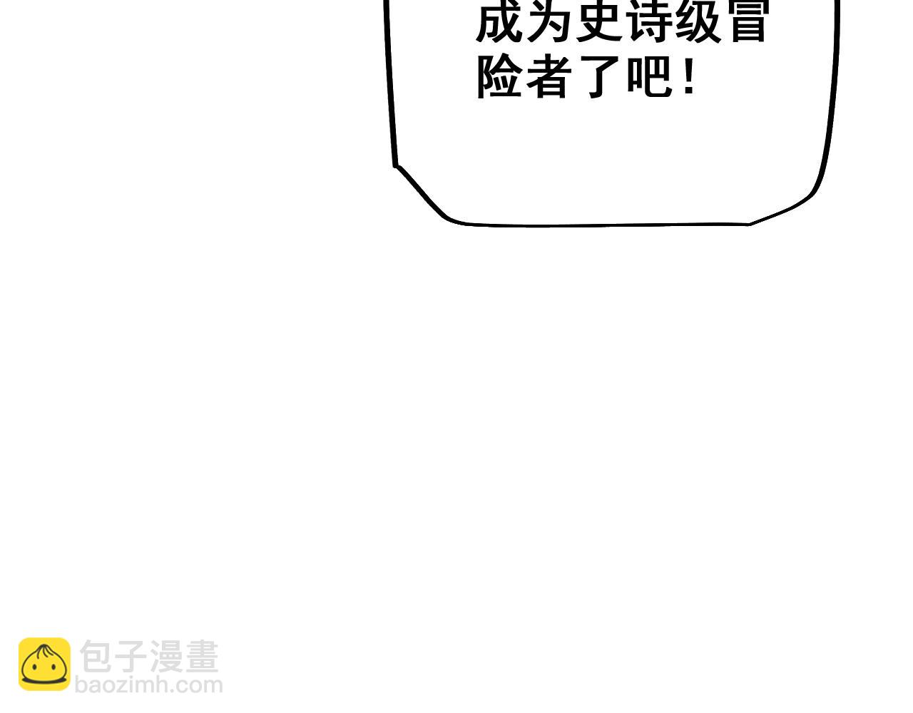 第26话 准备讨伐(1/3)-第26话