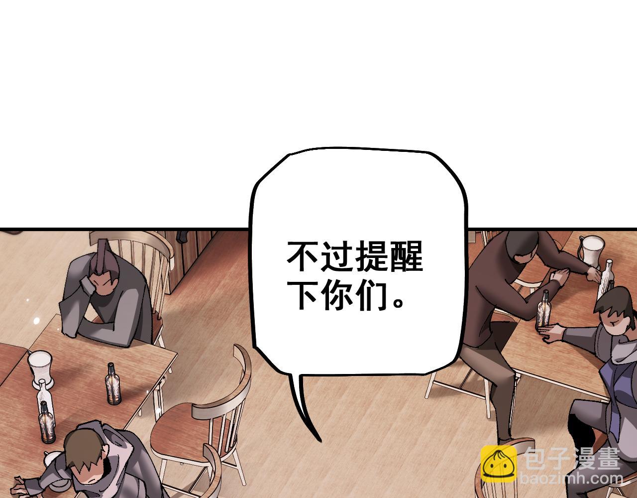 第26话 准备讨伐(1/3)-第26话