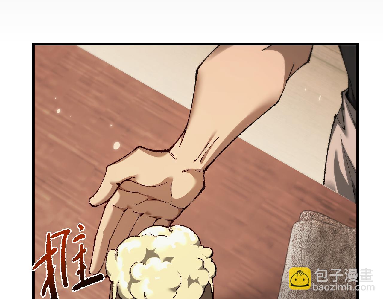 第26话 准备讨伐(1/3)-第26话