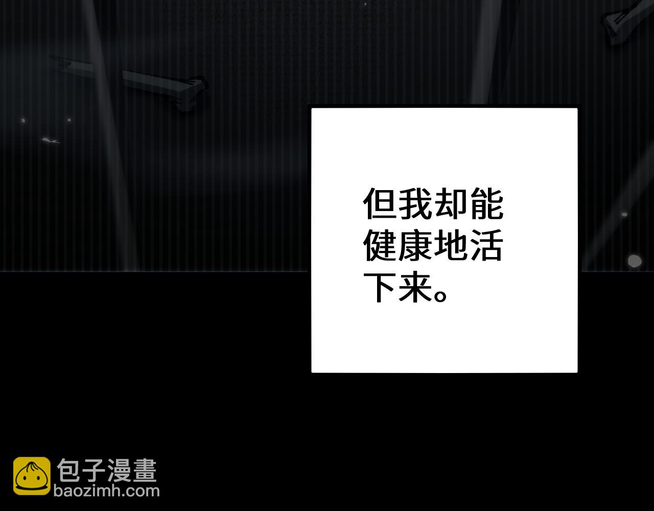 第31话 谈判方式(1/3)-第30话