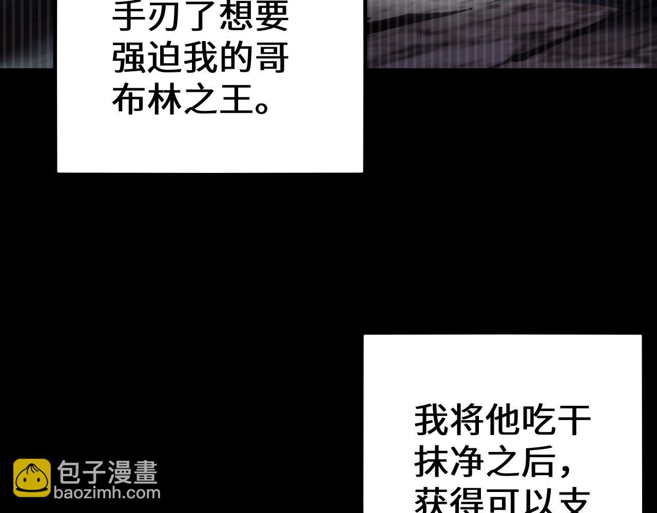 第31话 谈判方式(1/3)-第30话