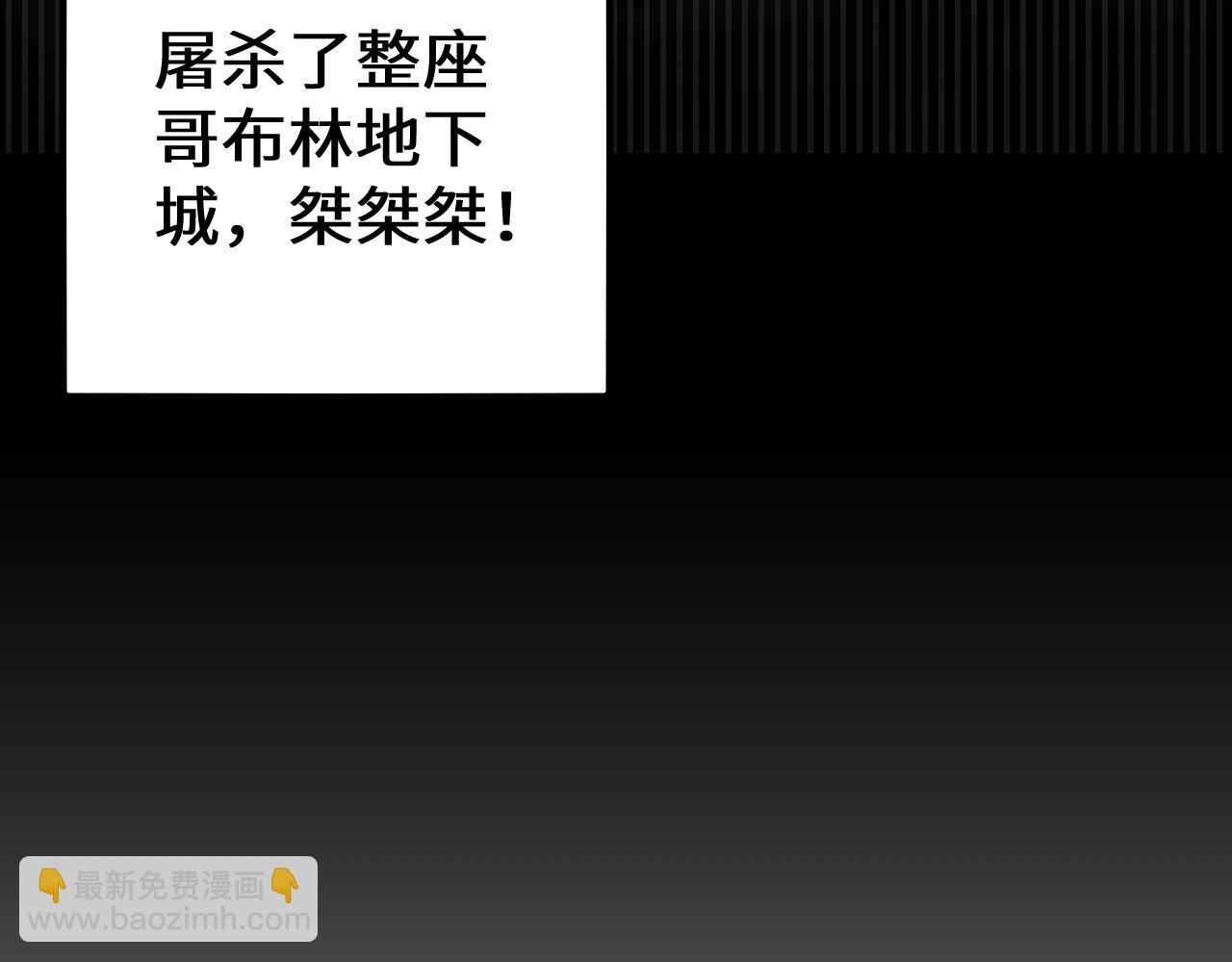 第31话 谈判方式(1/3)-第30话