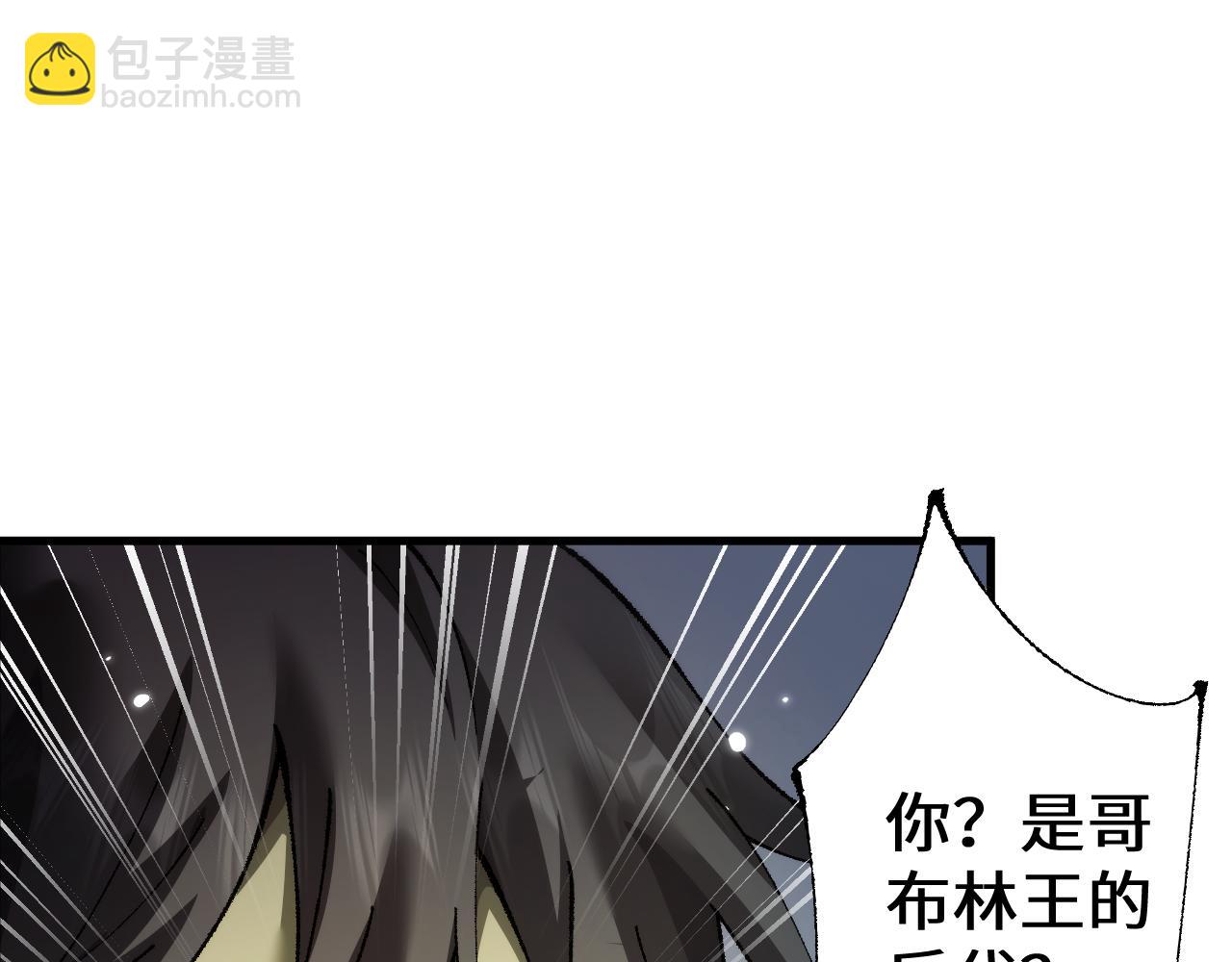 第31话 谈判方式(1/3)-第30话