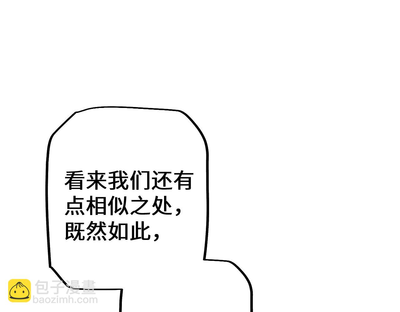 第31话 谈判方式(1/3)-第30话