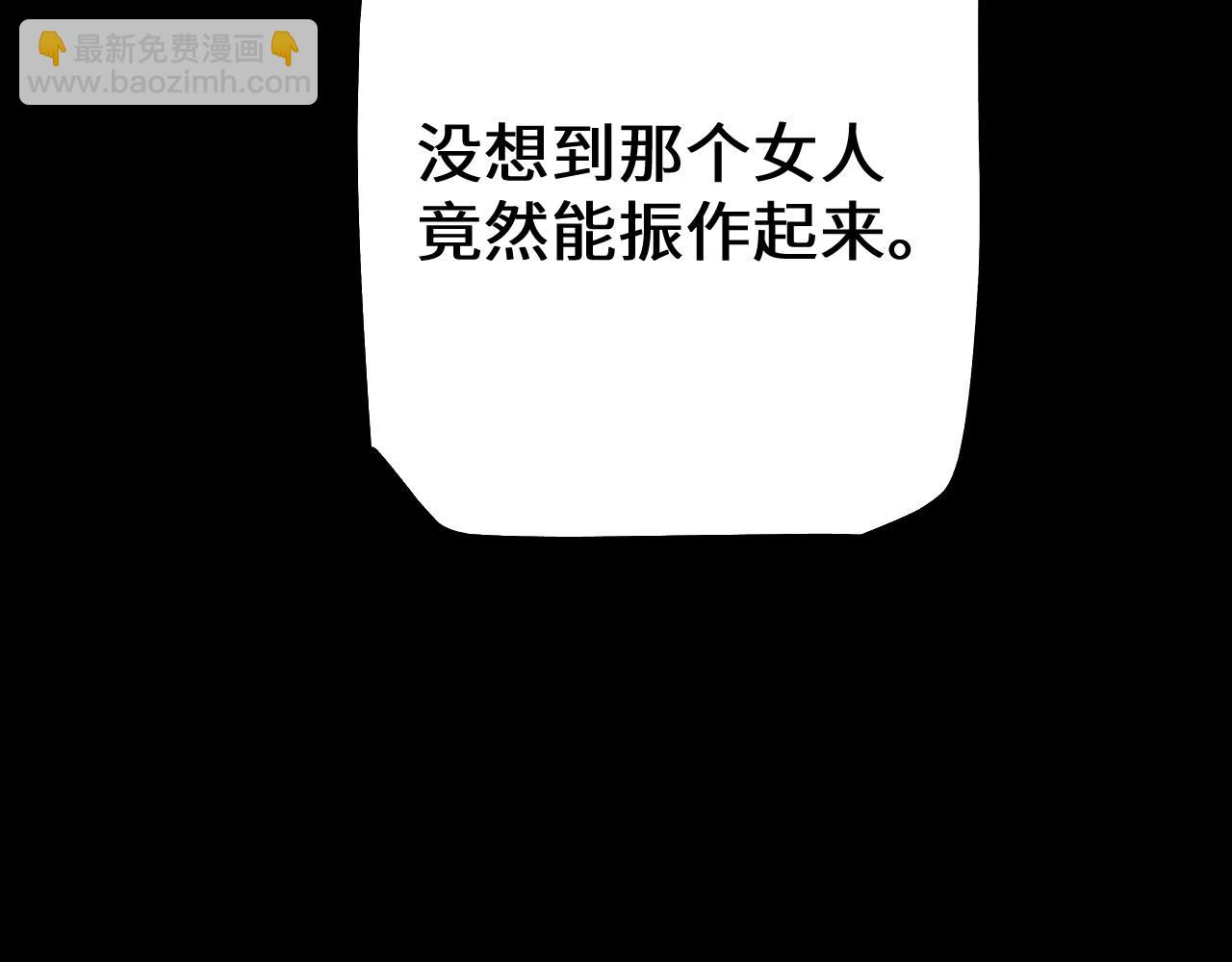 第34话 两女相争(1/4)-第34话