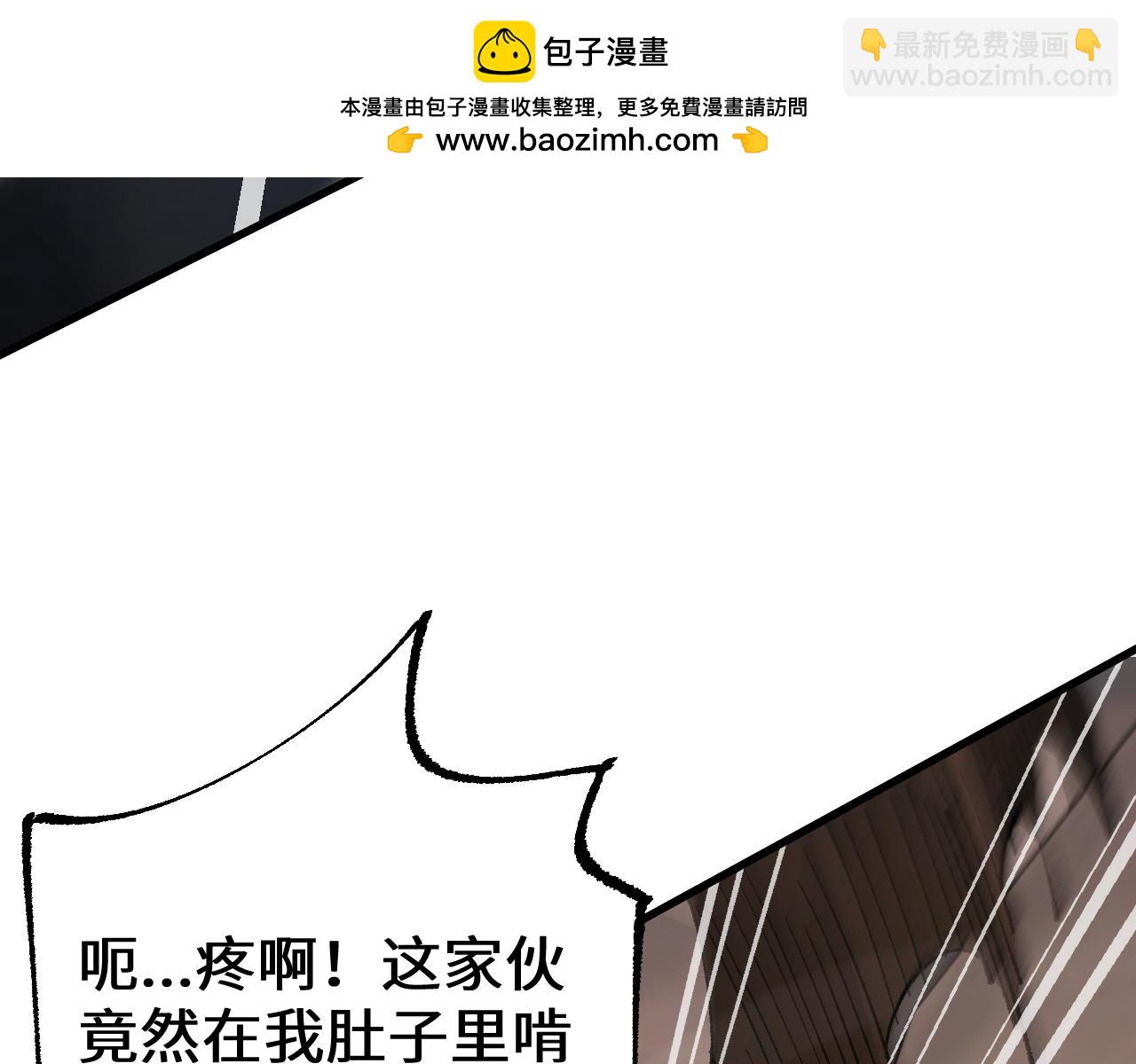 第36话 开战吧！(1/4)-第36话