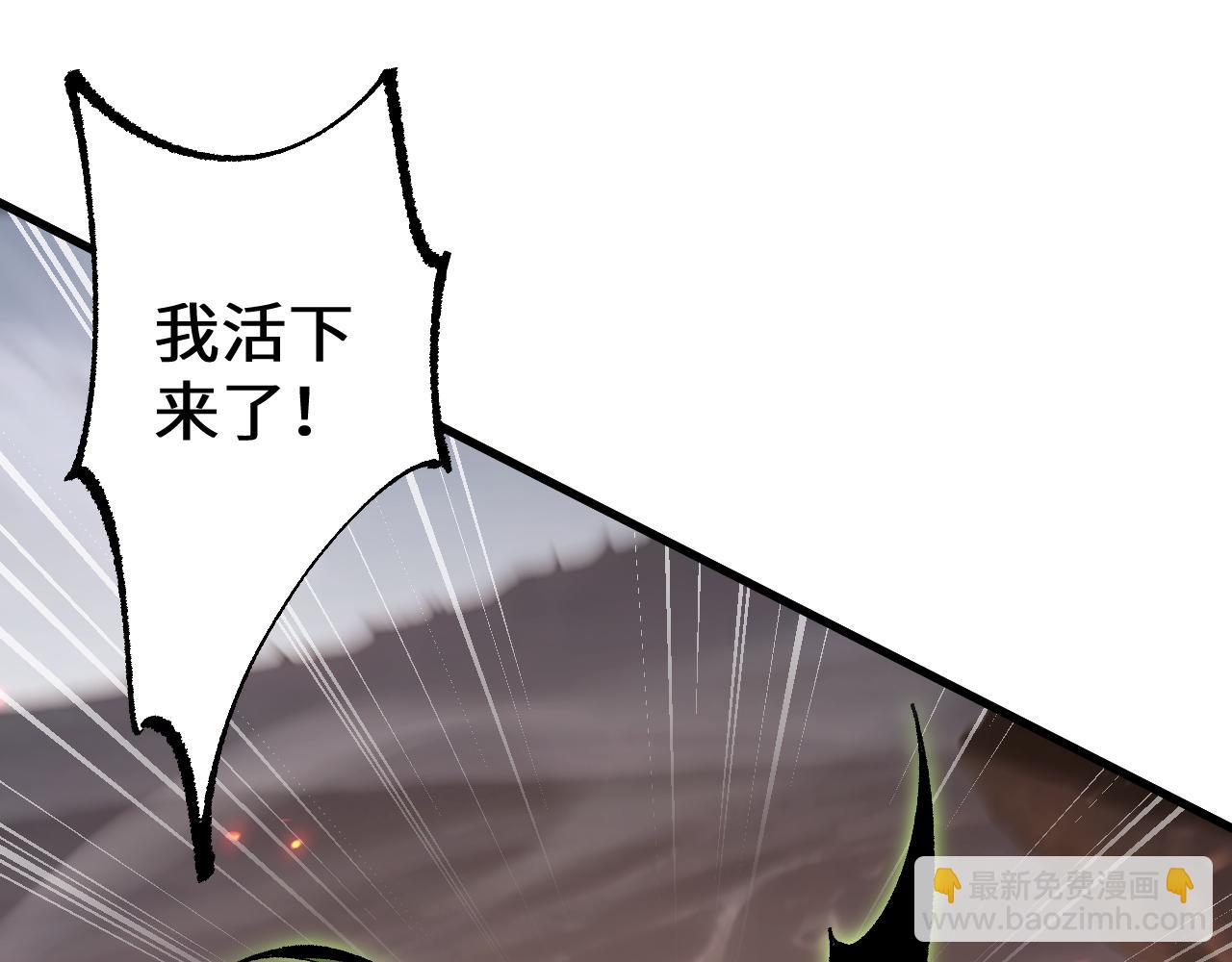第36话 开战吧！(1/4)-第36话
