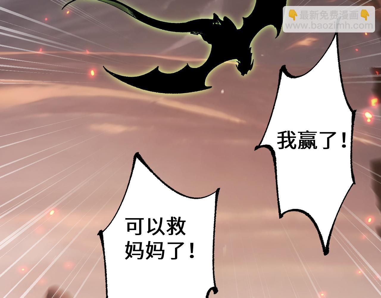 第36话 开战吧！(1/4)-第36话
