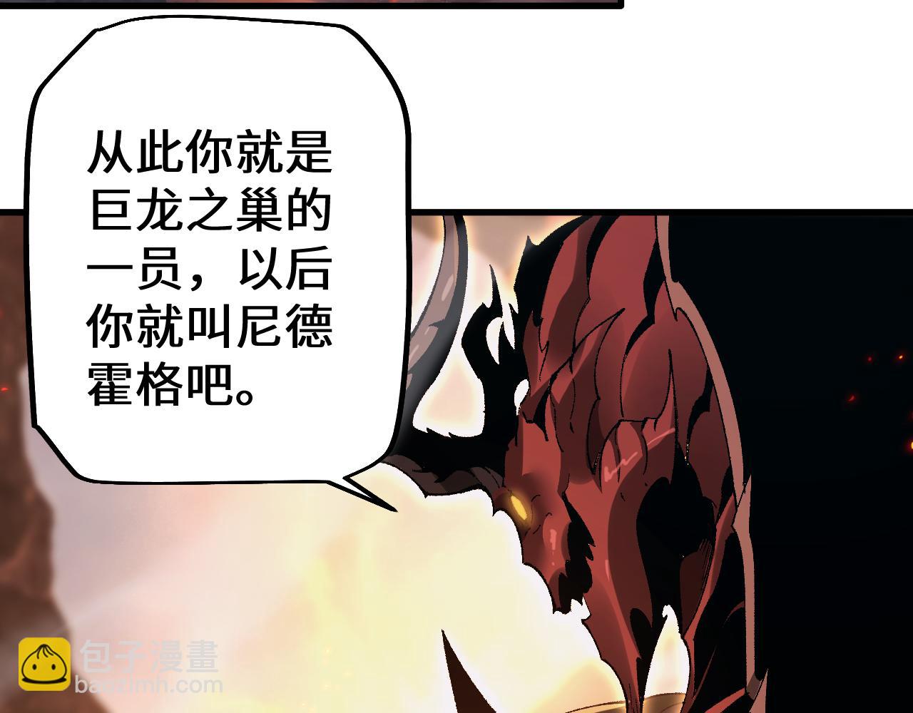 第36话 开战吧！(1/4)-第36话