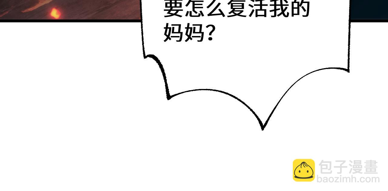 第36话 开战吧！(1/4)-第36话