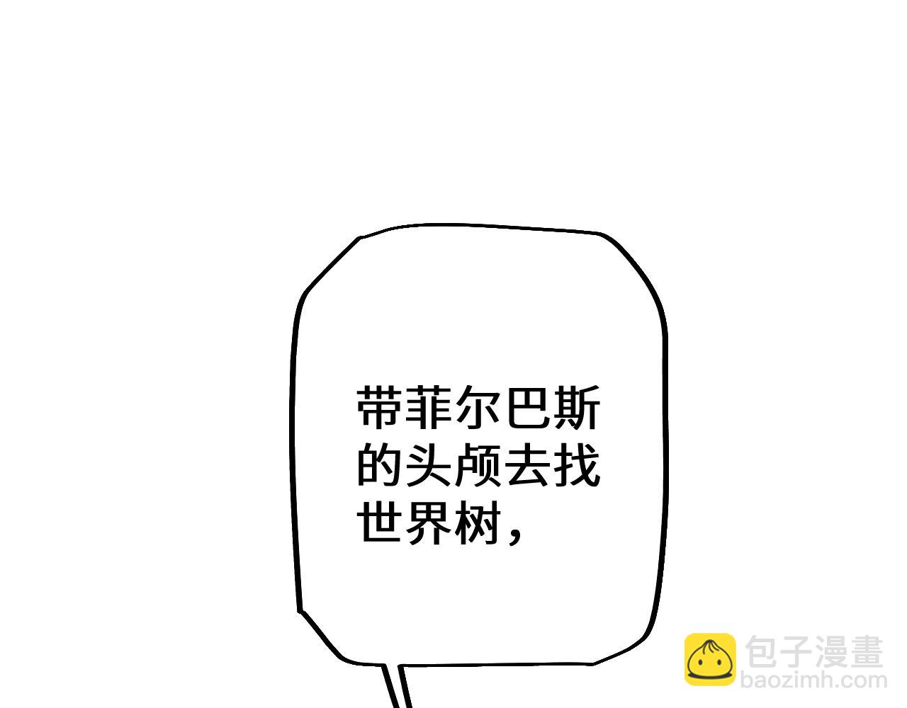 第36话 开战吧！(1/4)-第36话