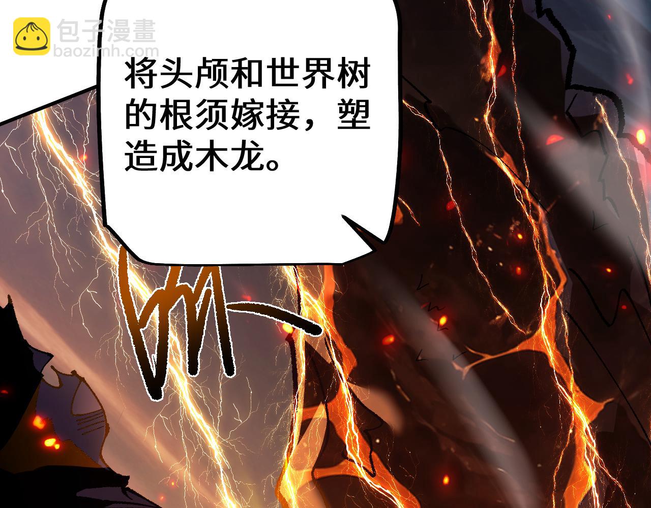 第36话 开战吧！(1/4)-第36话