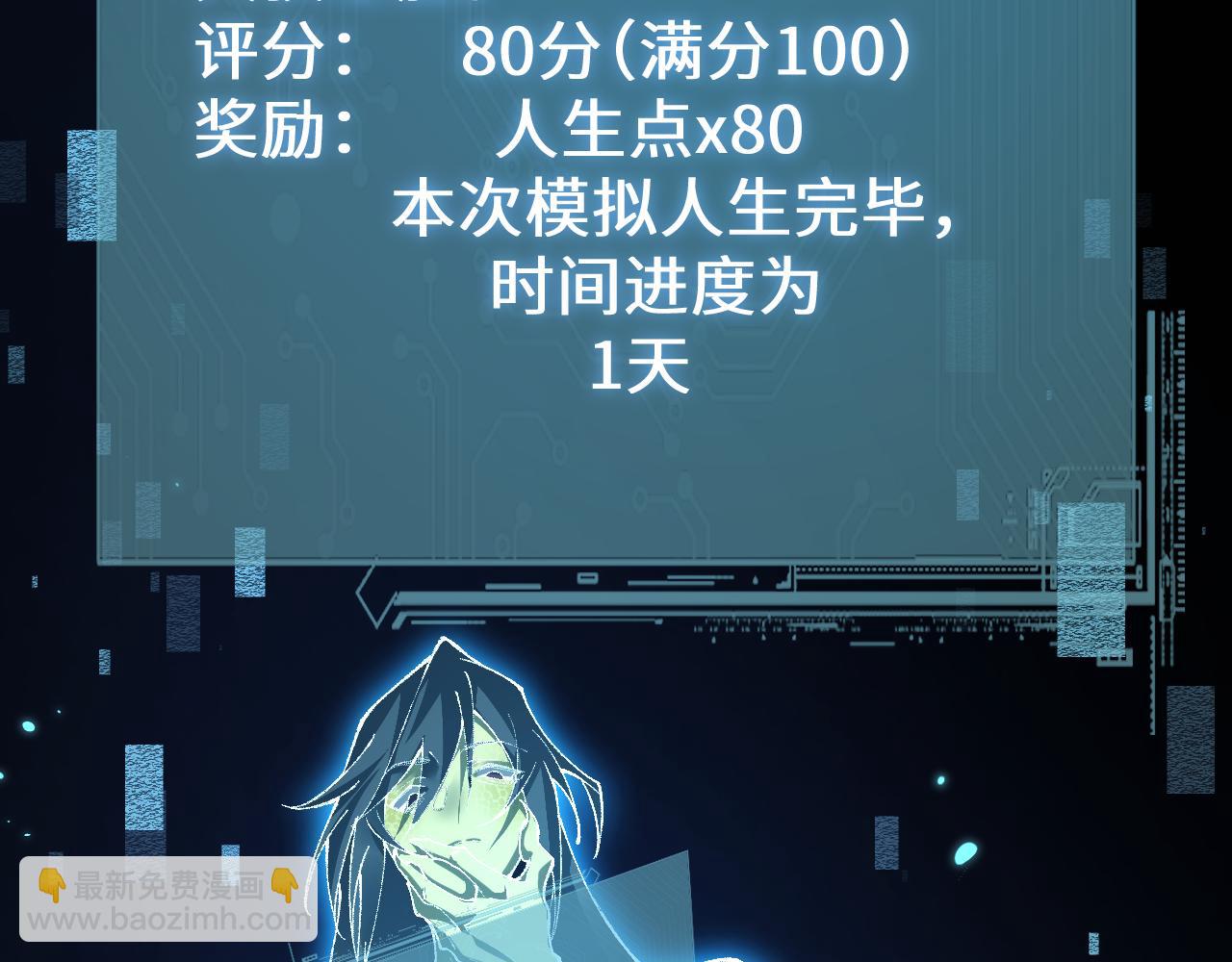 第36话 开战吧！(1/4)-第36话