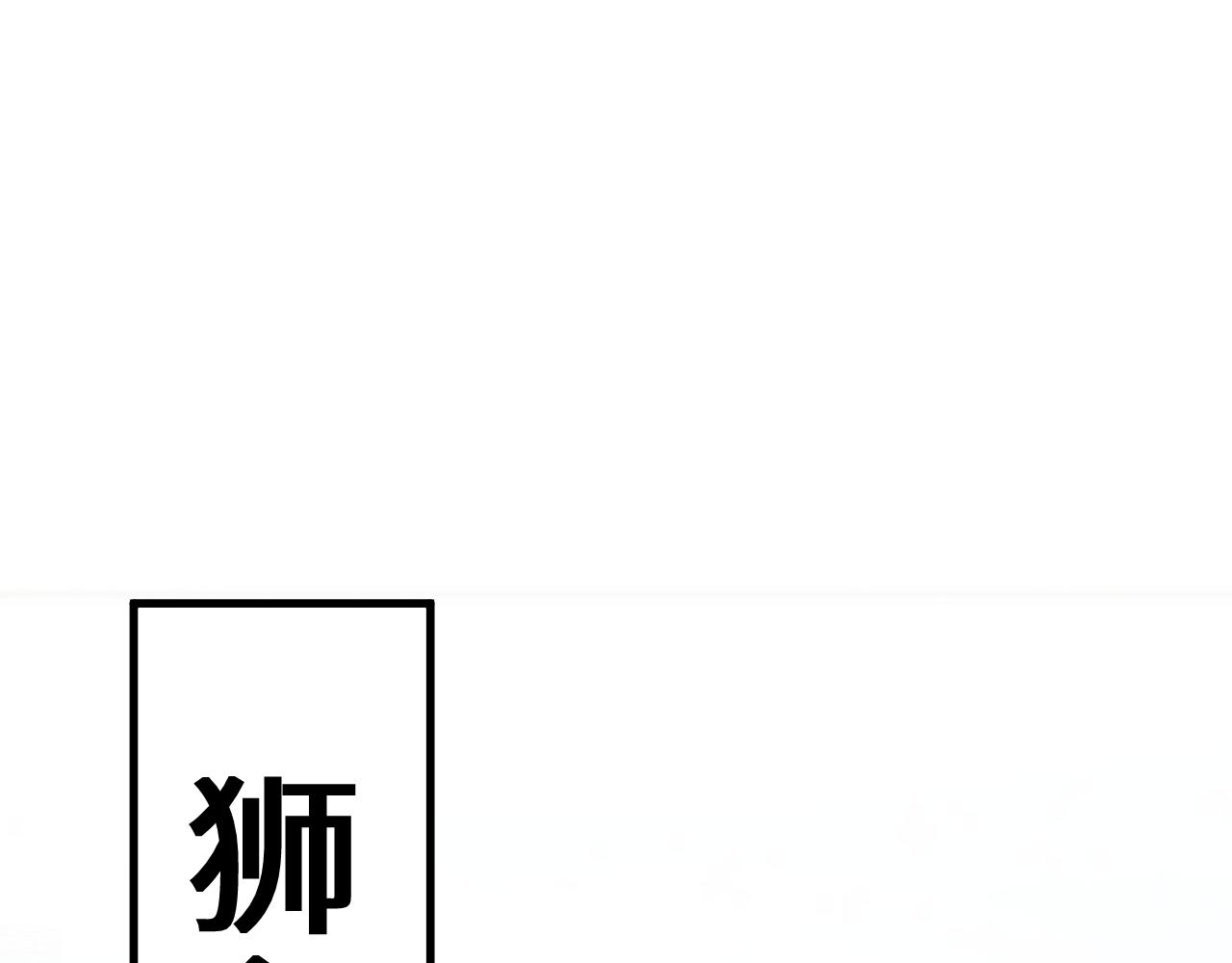 第38话 好戏即将开始(1/4)-第38话