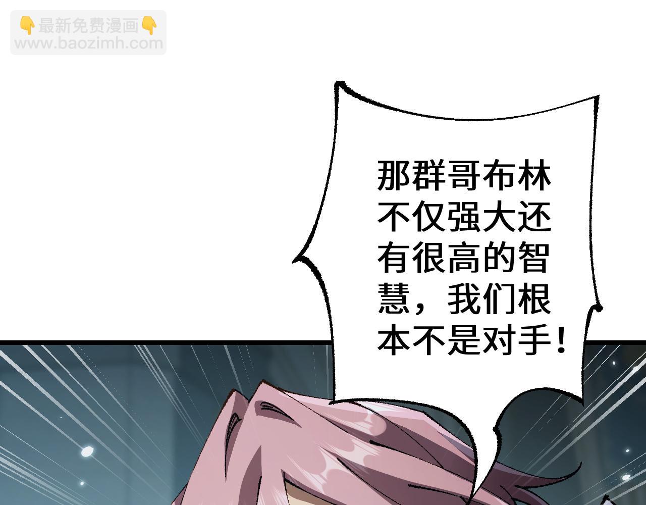 第38话 好戏即将开始(1/4)-第38话