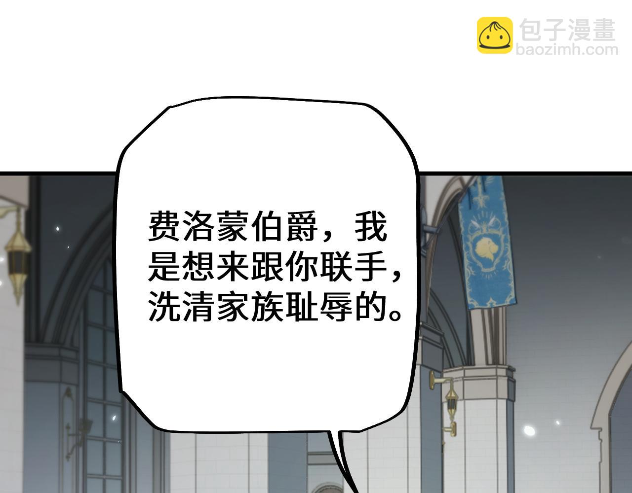 第38话 好戏即将开始(1/4)-第38话