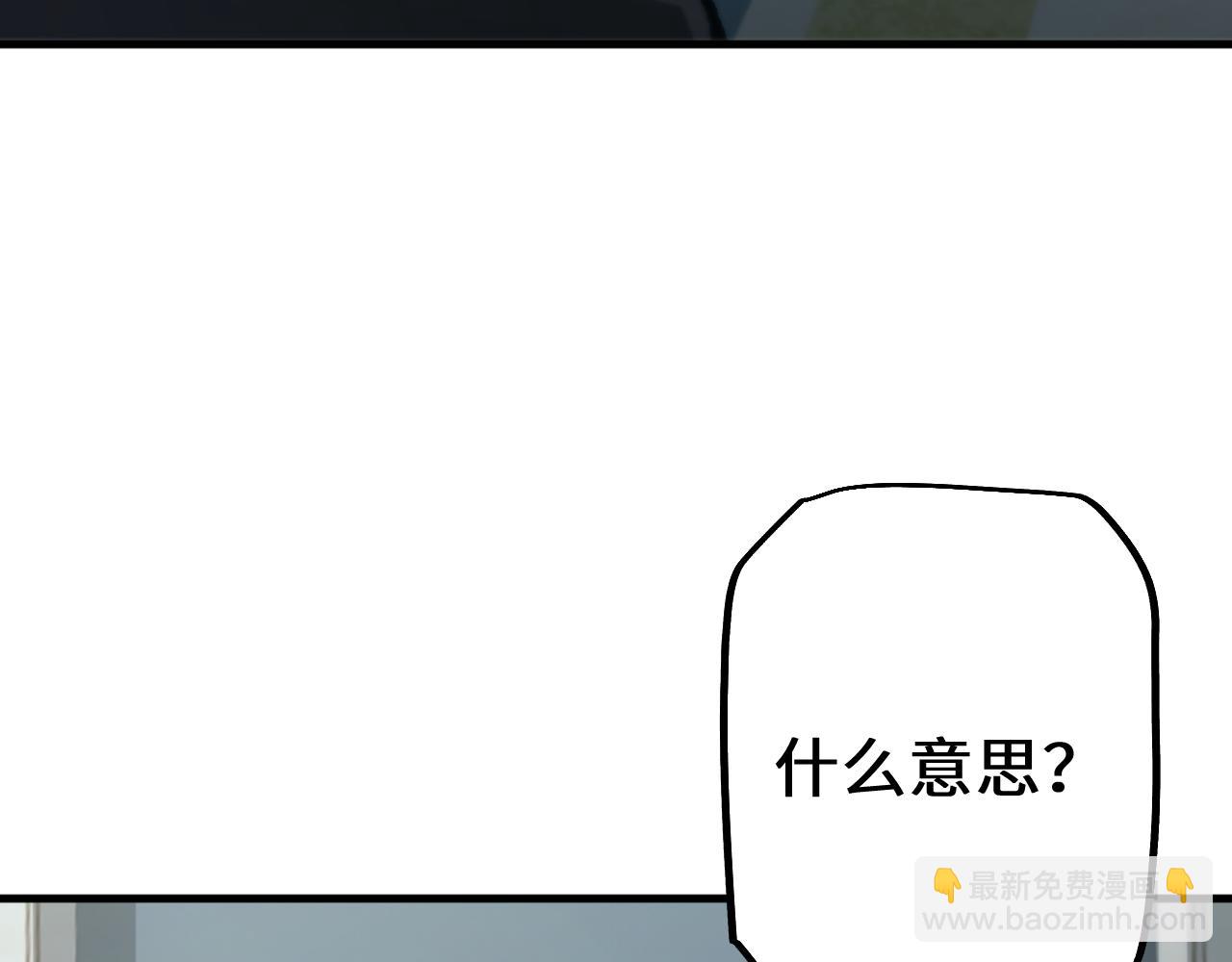 第38话 好戏即将开始(1/4)-第38话
