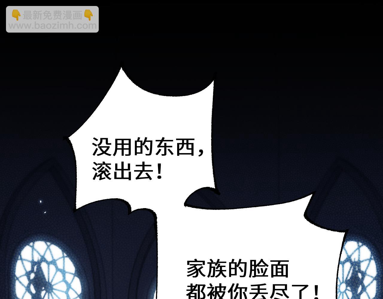 第38话 好戏即将开始(1/4)-第38话