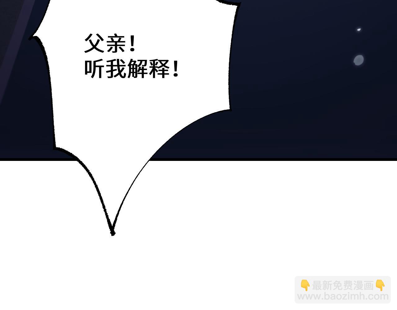 第38话 好戏即将开始(1/4)-第38话
