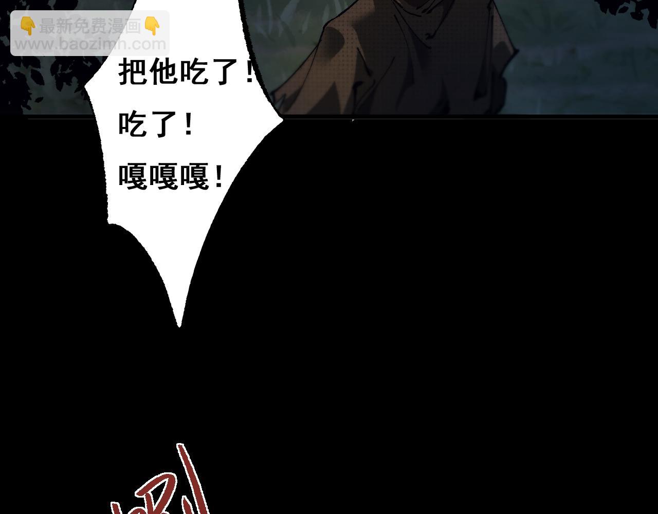 第4话 第一次完成升级(1/4)-第4话