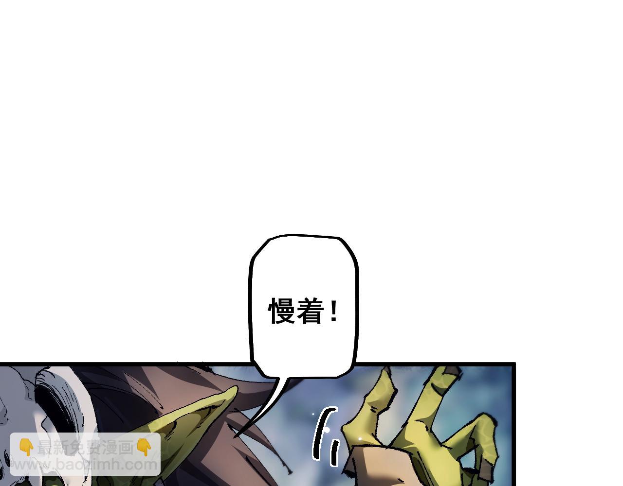 第4话 第一次完成升级(1/4)-第4话
