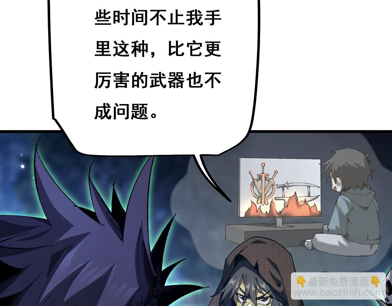 第4话 第一次完成升级(1/4)-第4话