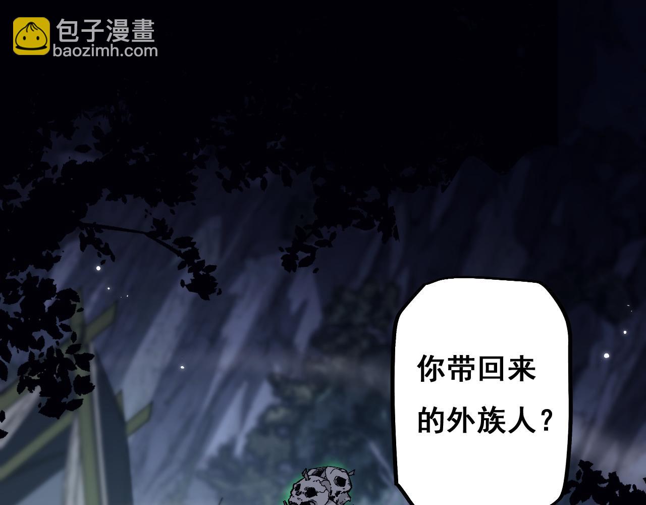 第4话 第一次完成升级(1/4)-第4话