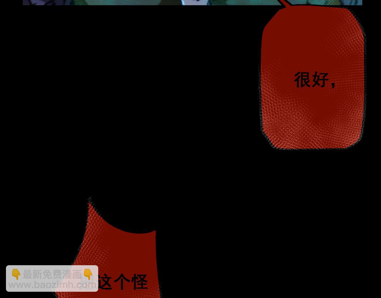 第4话 第一次完成升级(1/4)-第4话