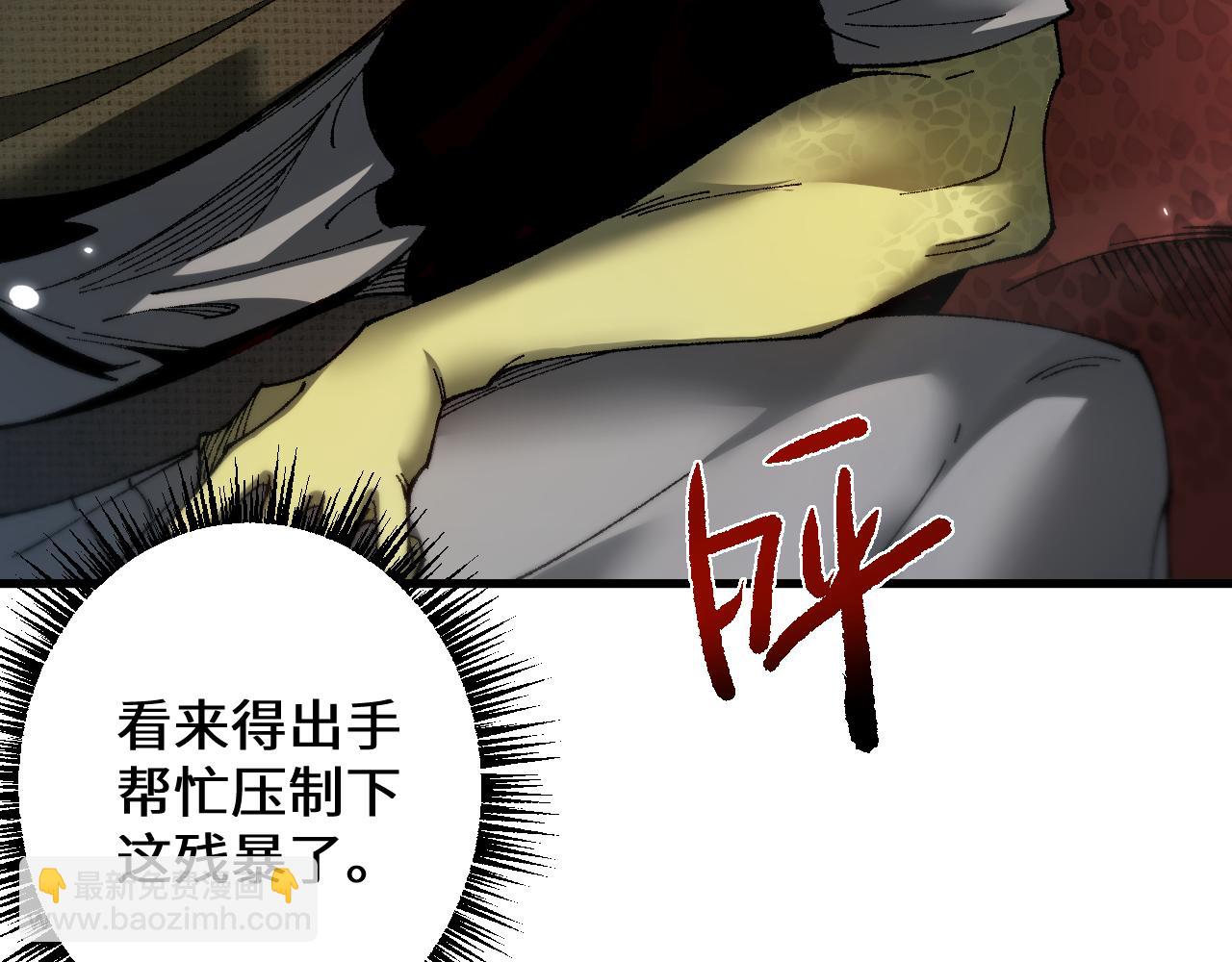 第41话 一边倒的碾压？！(1/3)-第40话