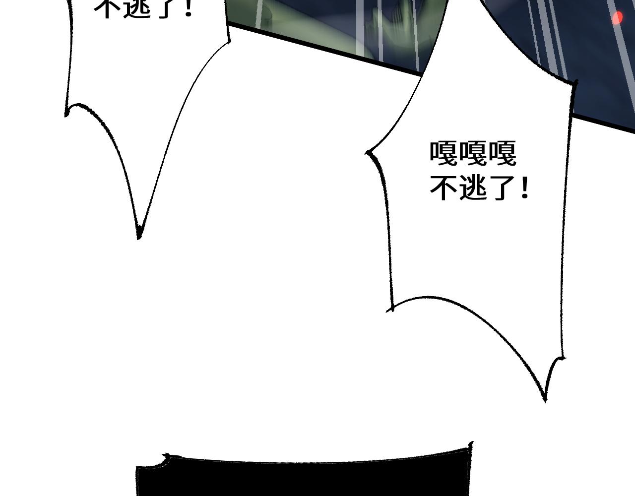 第41话 一边倒的碾压？！(1/3)-第40话