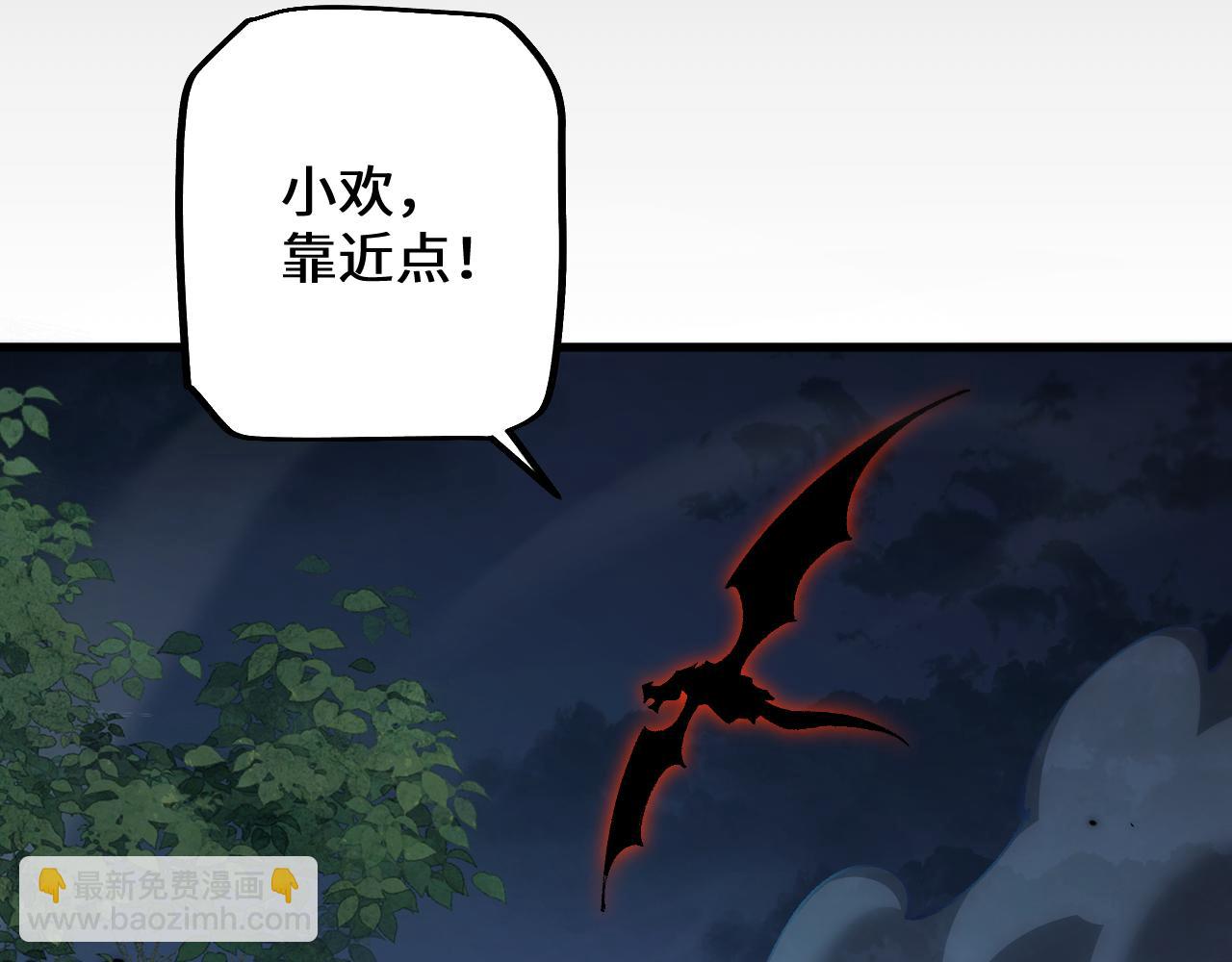 第41话 一边倒的碾压？！(1/3)-第40话