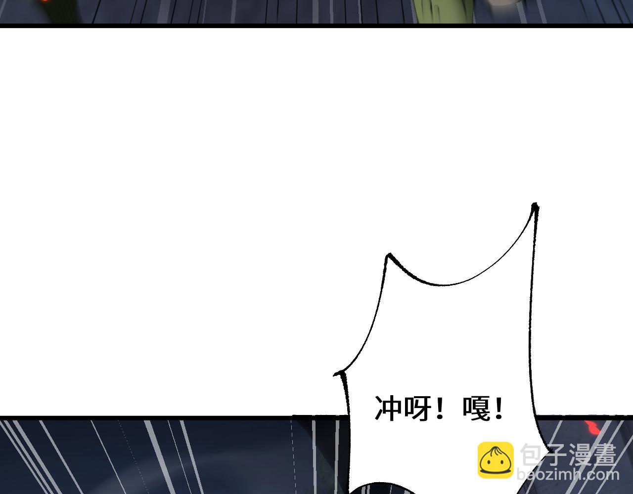 第41话 一边倒的碾压？！(1/3)-第40话