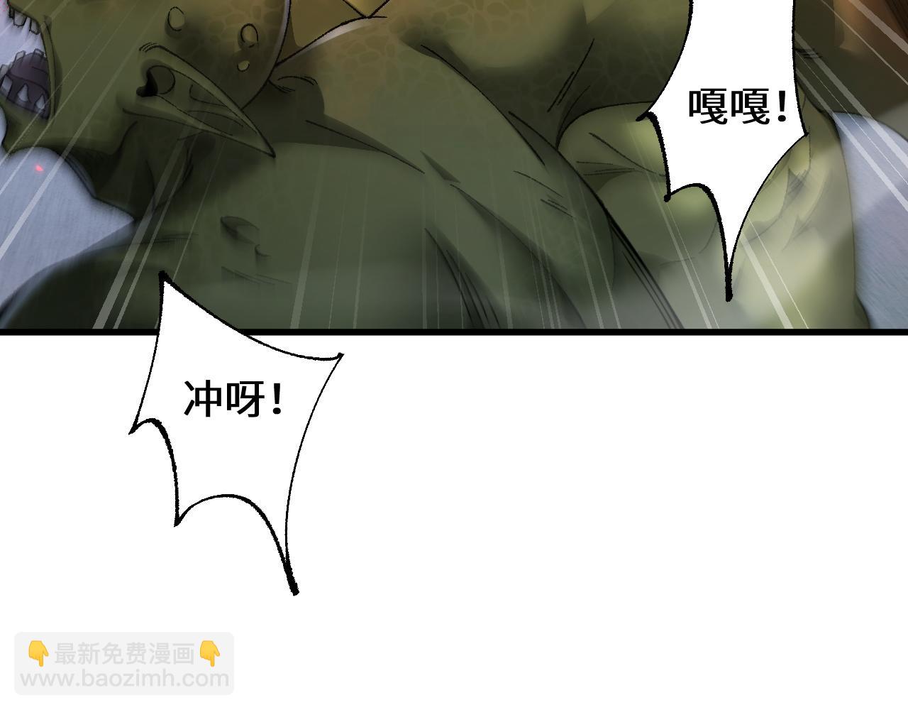 第41话 一边倒的碾压？！(1/3)-第40话
