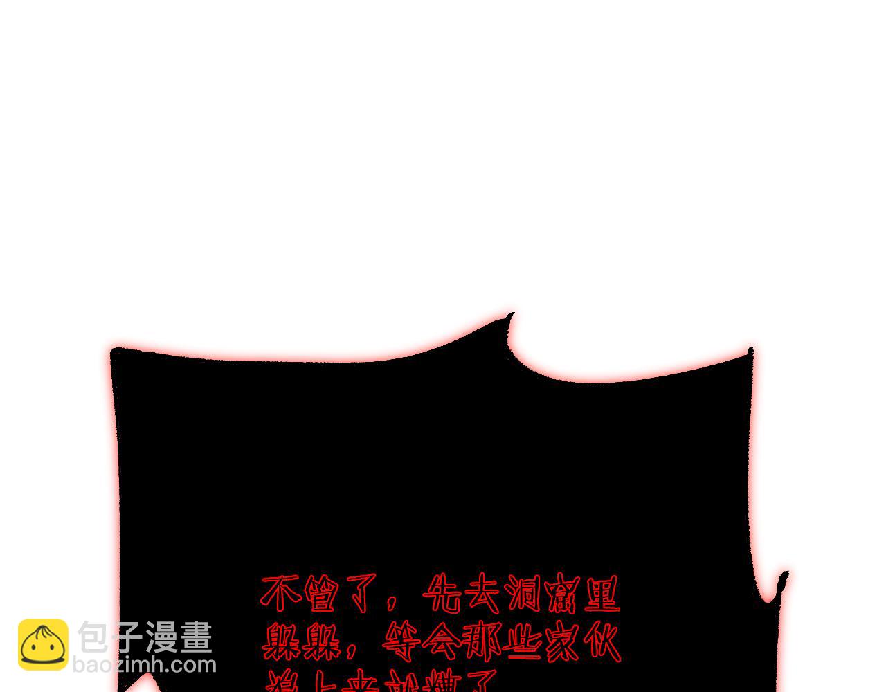 第43话 这就成了！(1/4)-第42话