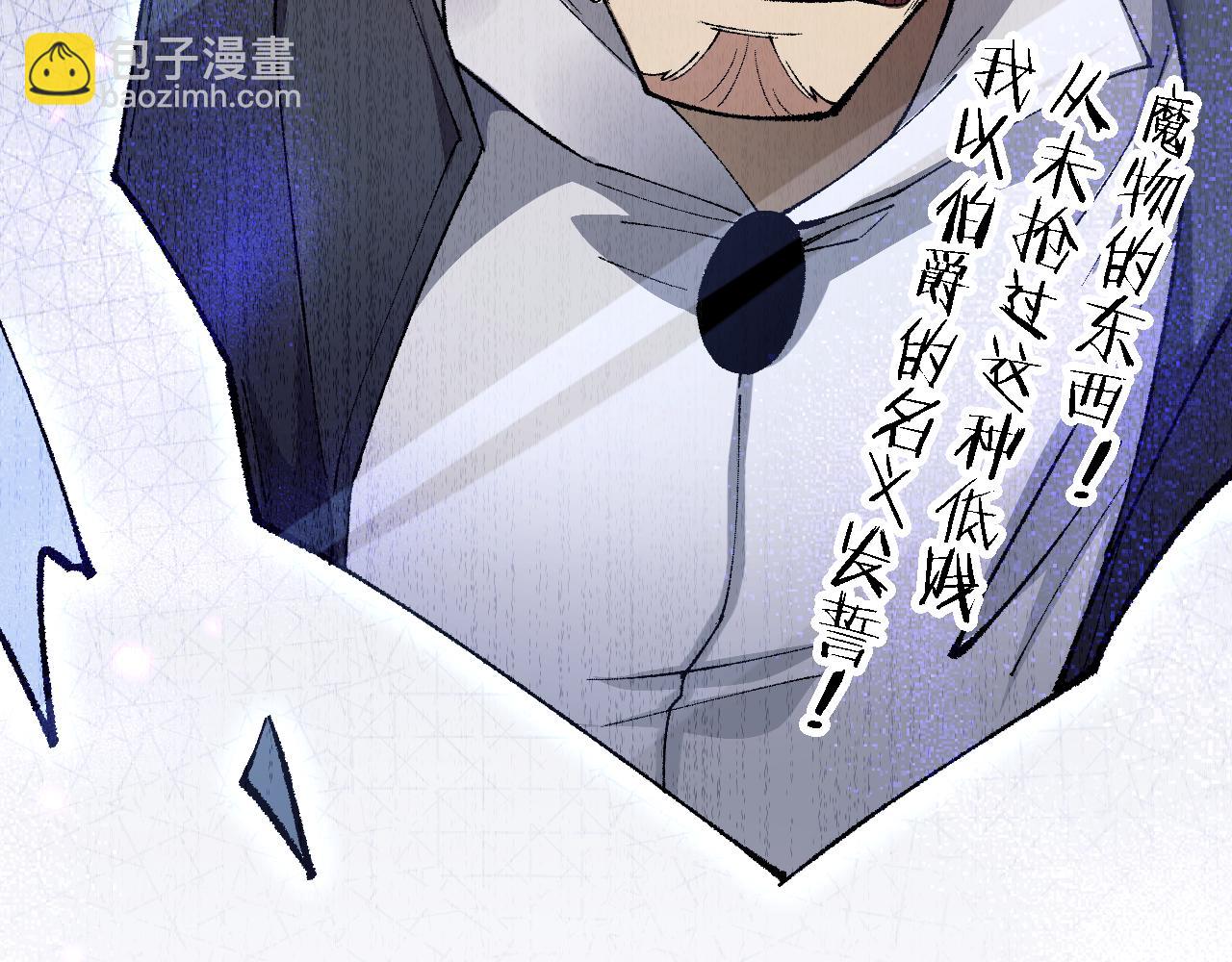 第43话 这就成了！(1/4)-第42话