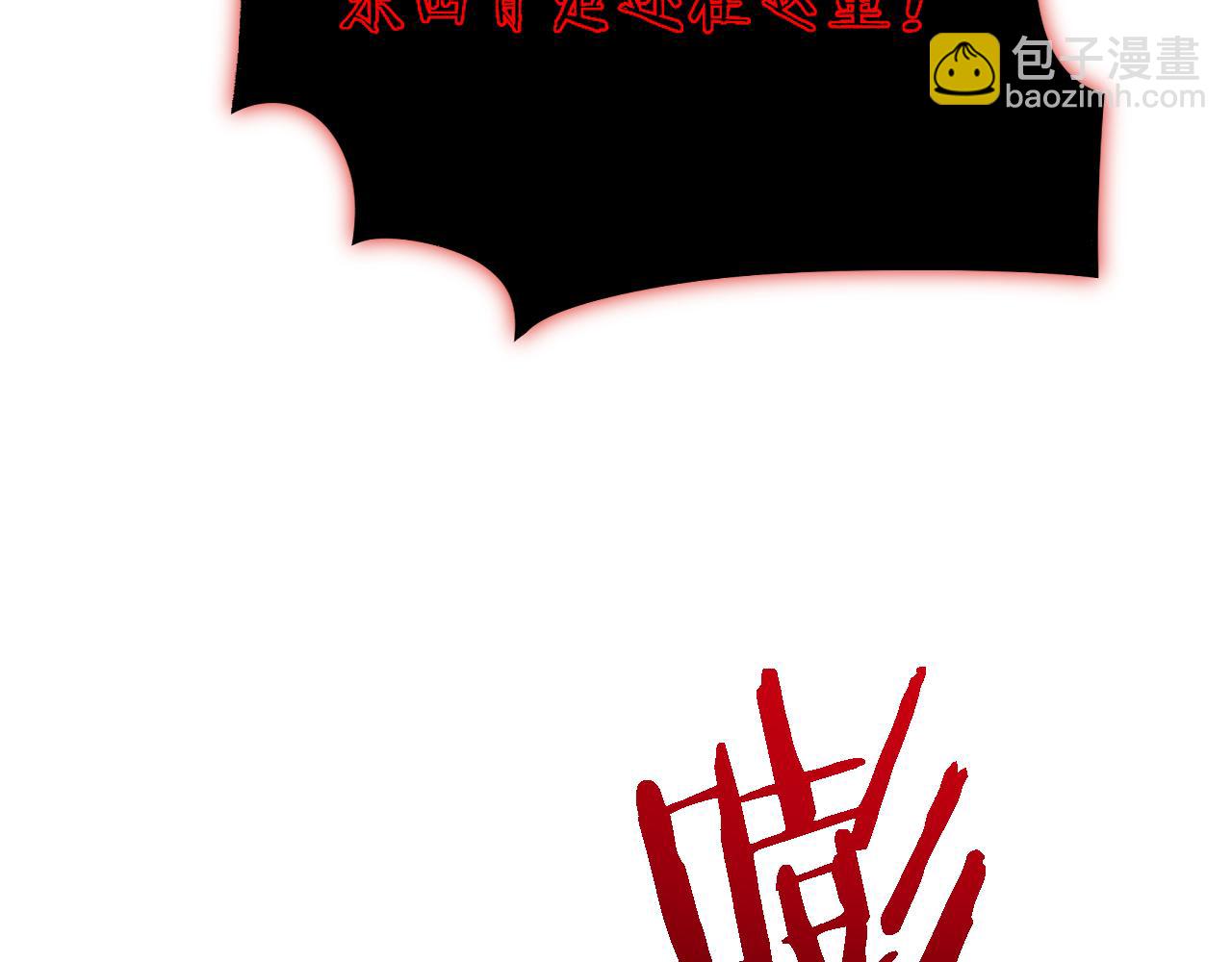 第43话 这就成了！(1/4)-第42话