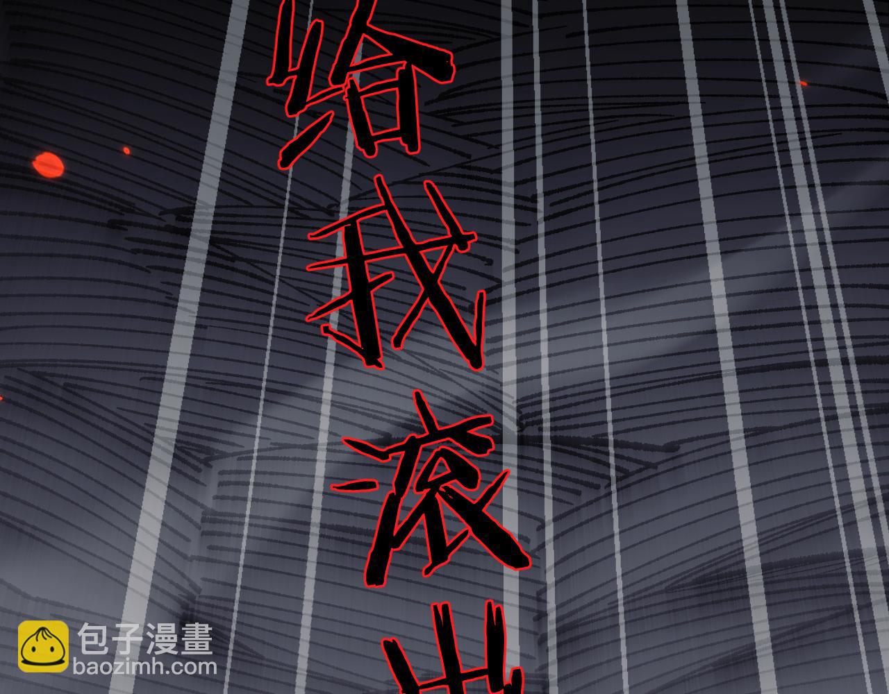 第43话 这就成了！(1/4)-第42话
