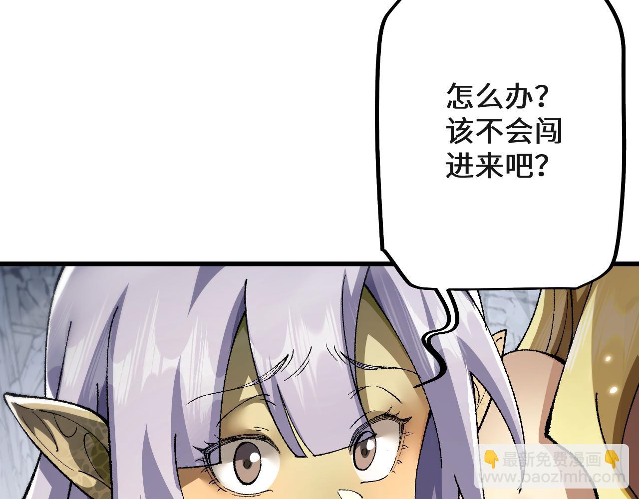 第43话 这就成了！(1/4)-第42话
