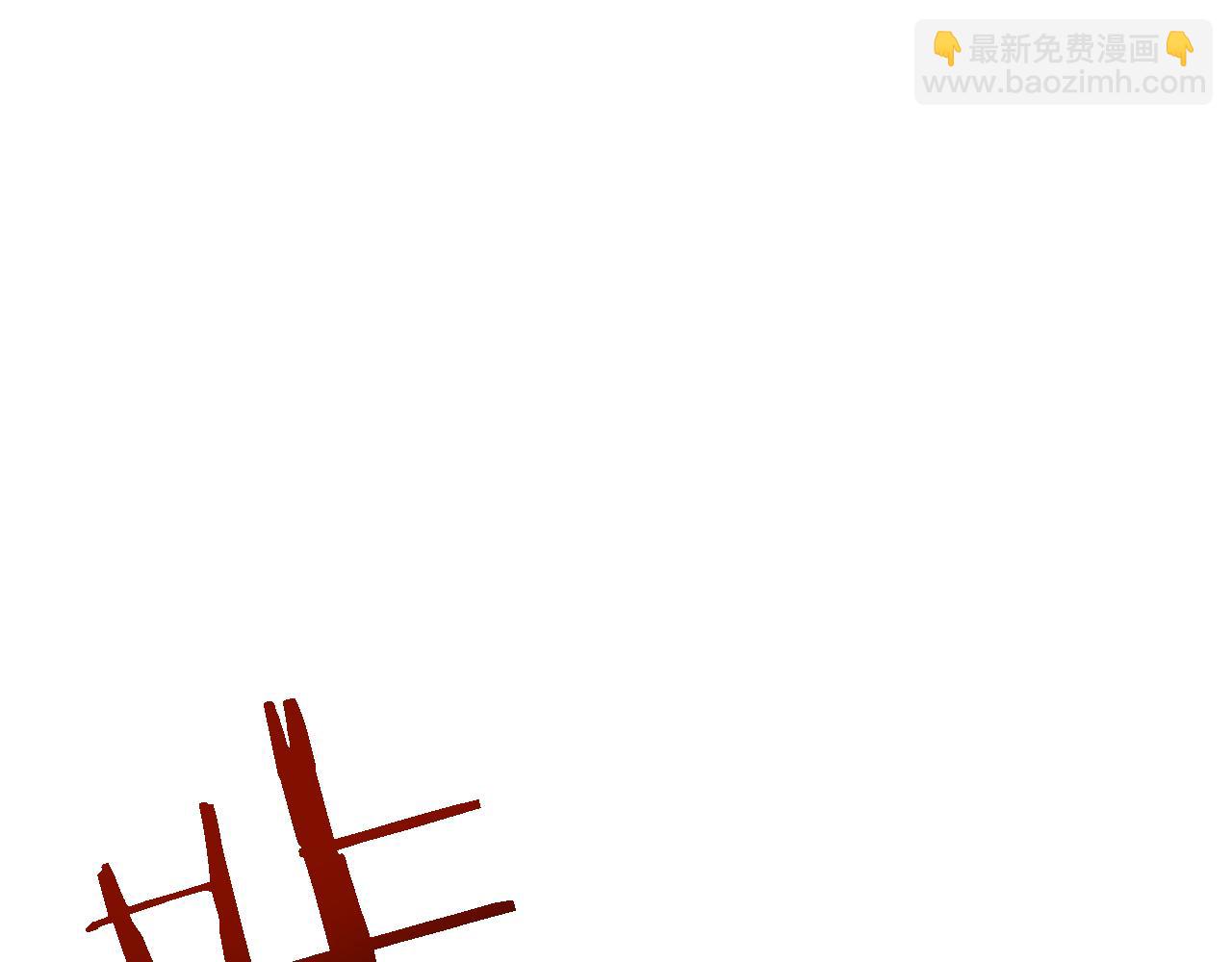 第43话 这就成了！(1/4)-第42话