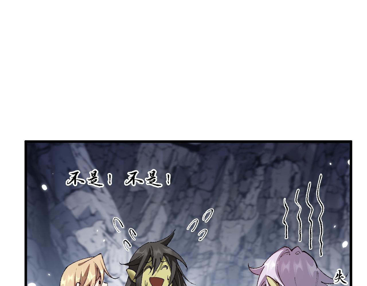 第45话 惩罚(1/4)-第44话