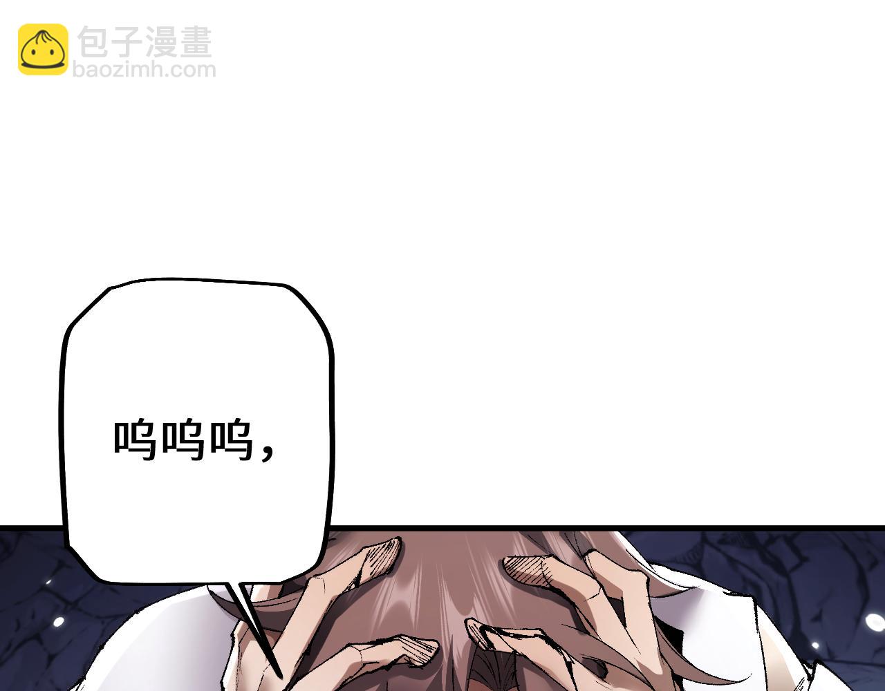 第45话 惩罚(1/4)-第44话